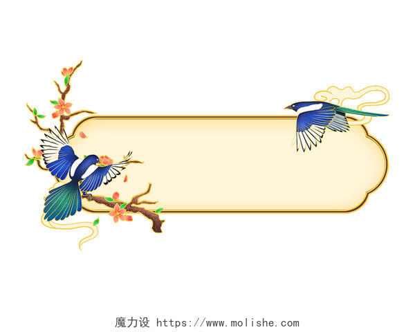 手绘蓝色喜鹊梅花标题框PNG素材